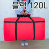 Large Oxford Bag Black 120L