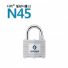Domestic brand Jacker lock key lock/ iron plate lock - N45