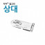Premium Zacker Lock Zacker Hook/Hinge - Hinge (opposite)