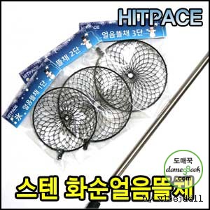 Seatime Ice Sling Winter Fishing Essential Stainless Steel