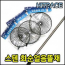 Seatime Ice Sling Winter Fishing Essential Stainless Steel
