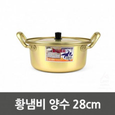 Yellow pot amniotic fluid 28cm 0194