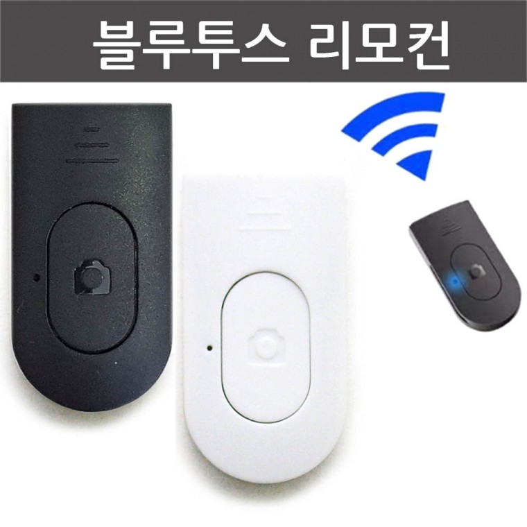 Bluetooth Selfie Remote Control KC Certified Bluetooth Remote Control Selfie Stick Compatible
