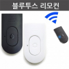 Bluetooth Selfie Remote Control KC Certified Bluetooth Remote Control Selfie Stick Compatible