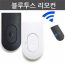 Bluetooth Selfie Remote Control KC Certified Bluetooth Remote Control Selfie Stick Compatible