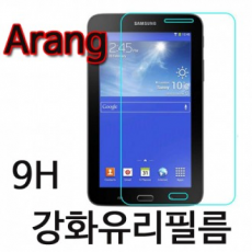Galaxy Tab 9H Bulletproof Glass T378/T580/P580/T536/T595/T835 LCD Protection Film
