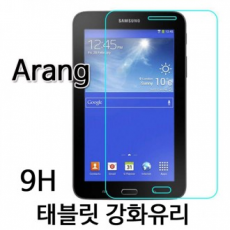 9H Bulletproof Glass Film Galaxy Tab G Pad Media Pad iPad