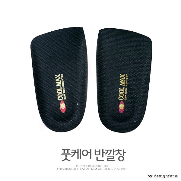 Domestic foot care insole, height-increasing insole, functional insole