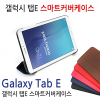 WorldOn T377 T378 Universal Galaxy Tab E 8.0 Smart Cover