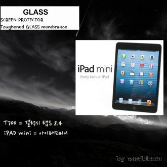[World On] 9H Bulletproof Film Galaxy Tab S8.4 Tab S2 iPad Mini Mini 6